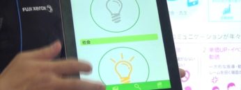 [教育ITソリューションEXPO] 学習記録ネットワークサービス – 富士ゼロックスシステムサービス株式会社