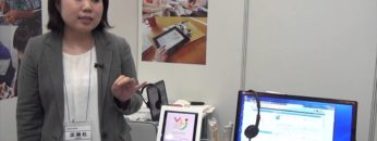 [教育ITソリューションEXPO] クラウド型日本語教育サービス「Visual Learning .Japanese」 – 新宿日本語学校 / NTTコミュニケーションズ株式会社