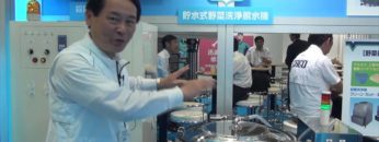 [FOOMA JAPAN 2016] 最適な洗浄へ。 -2016年 最新のご提案- – 株式会社クレオ