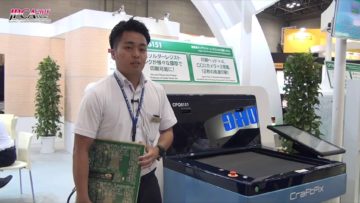 [JPCA Show 2016] オンデマンドインクジェット印刷システム CraftPix 「CPQ 6151」 – マイクロクラフト株式会社