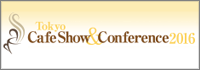 tokyo-cafeshow_2016_banner