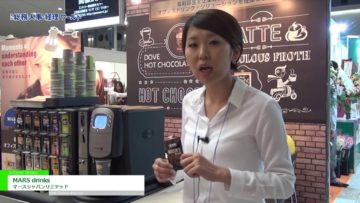 [総務・人事・経理ワールド 2016] MARS drinks – マースジャパンリミテッド
