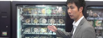 [総務・人事・経理ワールド 2016] N-cafe「食品自販機」 – ナショナル・ベンディング株式会社