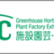 gpec_2016_banner