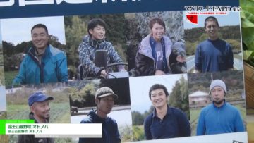 [第11回 アグリフードEXPO 東京 2016] 富士山麓野菜 オトノハ – 富士山麓野菜 オトノハ