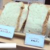 [パティスリー＆ブーランジェリージャパンワールド 2016] もちむぎ粉 – みたけ食品工業株式会社