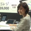 [パティスリー＆ブーランジェリージャパンワールド 2016] POS「ブレインレジスター」 – ブレイン株式会社