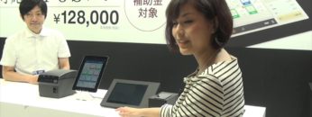 [パティスリー＆ブーランジェリージャパンワールド 2016] POS「ブレインレジスター」 – ブレイン株式会社