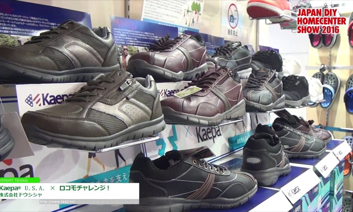 [JAPAN DIY HOMECENTER SHOW 2016] Kaepa® U.S.A. × ロコモチャレンジ！ – 株式会社ドウシシャ