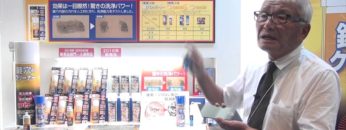 [JAPAN DIY HOMECENTER SHOW 2016] 鍵穴専用パウダースプレー「鍵穴のクスリⅡ」 – 株式会社建築の友