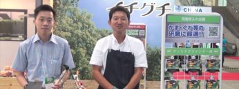 [JAPAN DIY HOMECENTER SHOW 2016] くわ研ぎサンダー・かま研ぎサンダー – 株式会社イチグチ