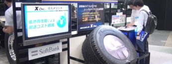 [ジャパントラックショー 2016] ミシュランタイヤのシングルタイヤ「X One」 – 日本ミシュランタイヤ株式会社