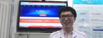 [国際物流総合展 2016] 総合クラウド点呼システム「IT点呼キーパー」 – テレニシ株式会社 / フィガロ技研株式会社