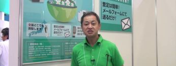[JASIS 2016] 中古分析機器買取サービス – 株式会社扶桑理化
