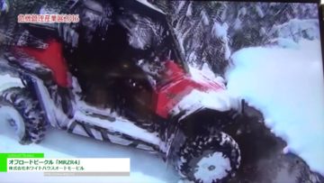 [危機管理産業展 2016] オフロードビークル「MRZR4」 – 株式会社ホワイトハウスオートモービル