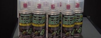 [危機管理産業展 2016] スーパー蓄光スプレー – シンロイヒ株式会社