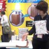 [危機管理産業展 2016] 備蓄用不織布毛布 – 株式会社フロムハート