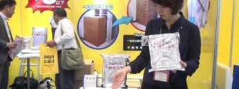 [危機管理産業展 2016] 備蓄用不織布毛布 – 株式会社フロムハート