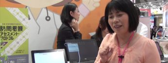 [第43回 国際福祉機器展 H.C.R.] 訪問看護アセスメント・業務支援システム「看護のアイちゃん」 – セントワークス株式会社