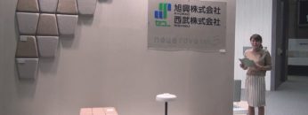 [JAPANTEX 2016] Carnegie Xorel (R) – 旭興株式会社 / 西武株式会社