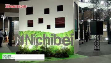 [JAPANTEX 2016] N次元空間 – 株式会社ニチベイ