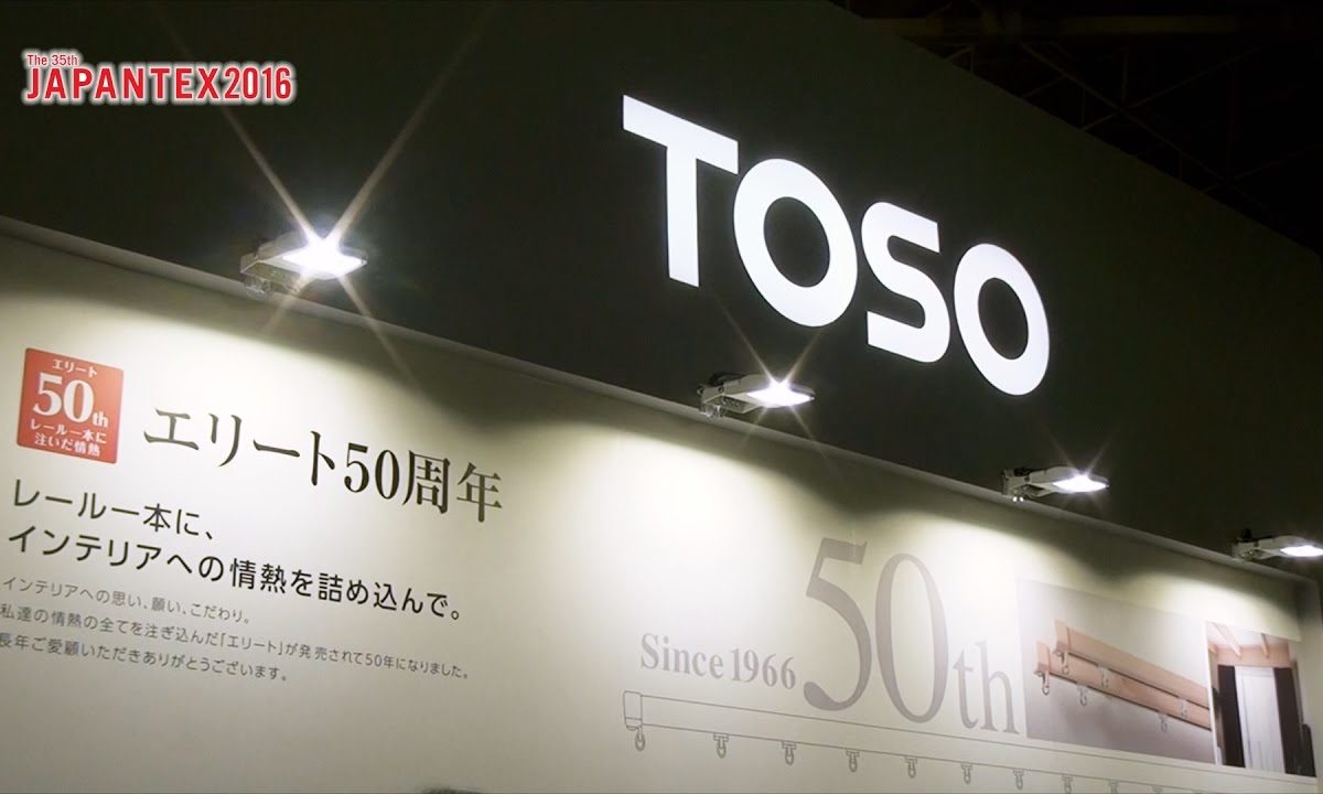[JAPANTEX 2016] NEXT STANDARD-次世代のスタンダードへ- – トーソー株式会社