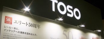 [JAPANTEX 2016] NEXT STANDARD-次世代のスタンダードへ- – トーソー株式会社