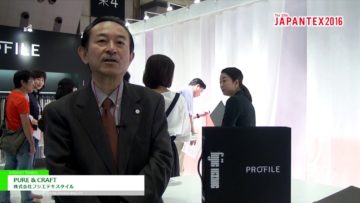 [JAPANTEX 2016] PURE & CRAFT – 株式会社フジエテキスタイル