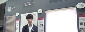 [JAPANTEX 2016] TOUCH -みて・かんじて・さわって- – 立川ブラインド工業株式会社
