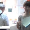 [TOKYOPACK 2016] 瞬間仕切りトレイ「ヒッカケー」 – 株式会社サンパック