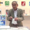 [TOKYOPACK 2016] 個装箱「PEEL SCRAP (R)」 – 株式会社協進印刷