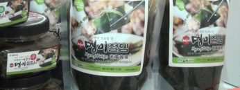 [Food Week Korea 2016] ウルルン島産「ミョンイナムル」 – ウルンhub
