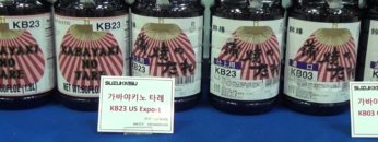 [Food Week Korea 2016] 鈴勝　蒲焼のたれ – 株式会社鈴勝