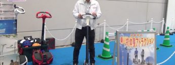 [テーマパークEXPO 2016] 次世代スマートモビリティ「INMOTION」 – 株式会社A.M.Y.クリエイティブ