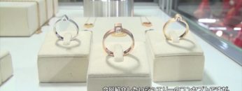 [Jewelry Fair Korea 2016] HIDDEN TRESURE – DIPOI