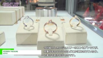 [Jewelry Fair Korea 2016] HIDDEN TRESURE – DIPOI