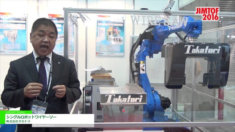 [JIMTOF 2016] シングルロボットワイヤーソー - 株式会社タカトリ