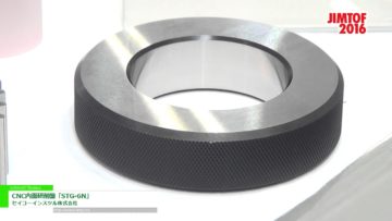 [JIMTOF 2016] CNC内面研削盤「STG-6N」 – セイコーインスツル株式会社