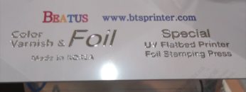 [KOSIGN 2016] Color Vanish 3D & Foil – BEATUS