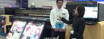 [KOSIGN 2016] Dilli UVプリンター 3.2mハイエンドモデル – Dilli