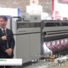 [KOSIGN 2016] UVプリンター「JHF R3700Pro」 – NURTEX