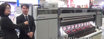 [KOSIGN 2016] UVプリンター「JHF R3700Pro」 – NURTEX