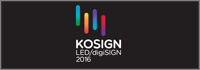 kosign_2016_banner