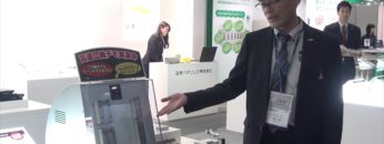 [SEMICON Japan 2016] NBスライドウェイ NV形スタッドローラーシステム – 日本ベアリング株式会社