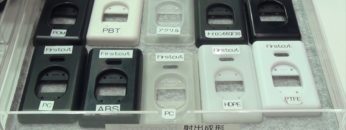 [第46回 ネプコン ジャパン] デジタルマニュファクチュアリング受託製造サービス – プロトラブズ合同会社