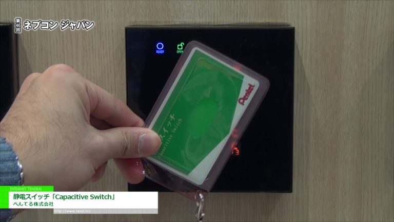 [第46回 ネプコン ジャパン] 静電スイッチ「Capacitive Switch」 - ぺんてる株式会社