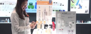 [第7回 化粧品開発展] エコレフィル(R) エアレスディスペンサー – 株式会社エイエムジー