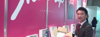 [第7回 化粧品開発展] ダンボールとフィルムのヒートレスパッケージ「ショウラップ」 – 大洋紙業株式会社