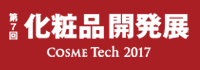 cosme-tech_2017_banner