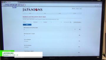 [インバウンドビジネス総合展 2017] 訪日外国人向け提案型オーダー旅行サイト「JAPANIONS」 – 株式会社テクノリサーチ